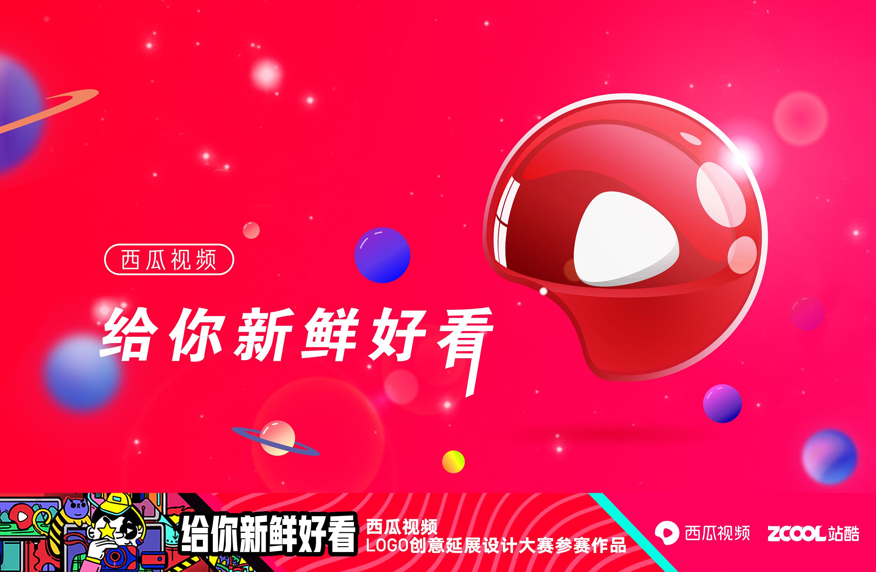 西瓜视频官方网站(西瓜视频官方网站客服电话) 第1张 西瓜视频官方网站(西瓜视频官方网站客服电话) 第1张