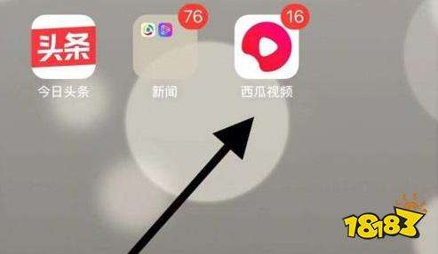 西瓜视频官方网站(西瓜视频官方网站客服电话) 第2张 西瓜视频官方网站(西瓜视频官方网站客服电话) 第2张