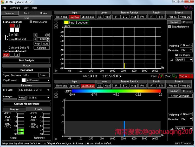 混响软件(混响软件app)  第2张