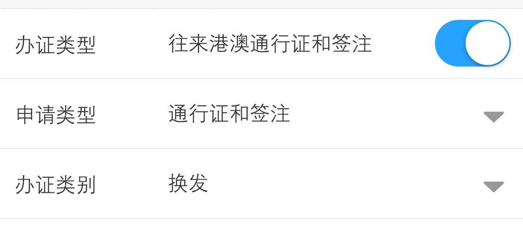 网易通行证登陆(怎么登录网易通行证)  第1张