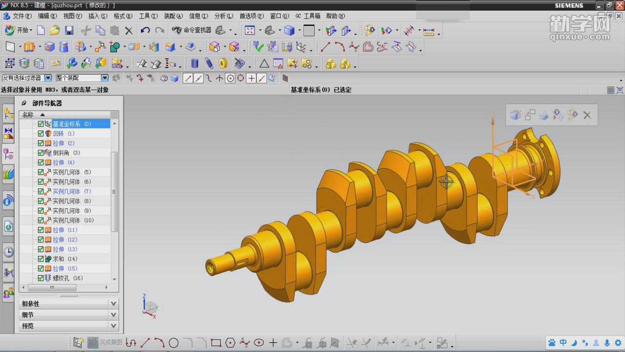 我要自学网ug(我要自学网UG课程谁的好一些)  第1张