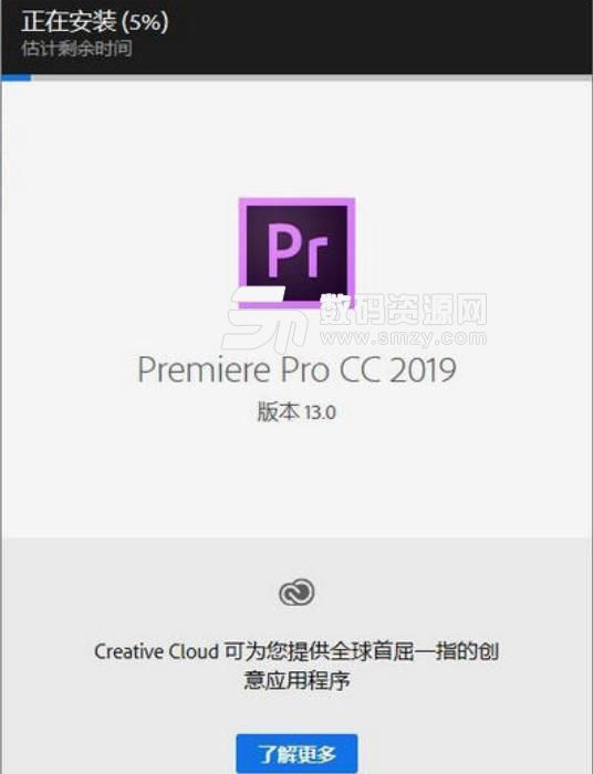 pr下载破解版(pr下载破解版微信)  第1张
