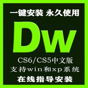 cs6中文破解版下载(pscs6破解版安装教程)  第1张