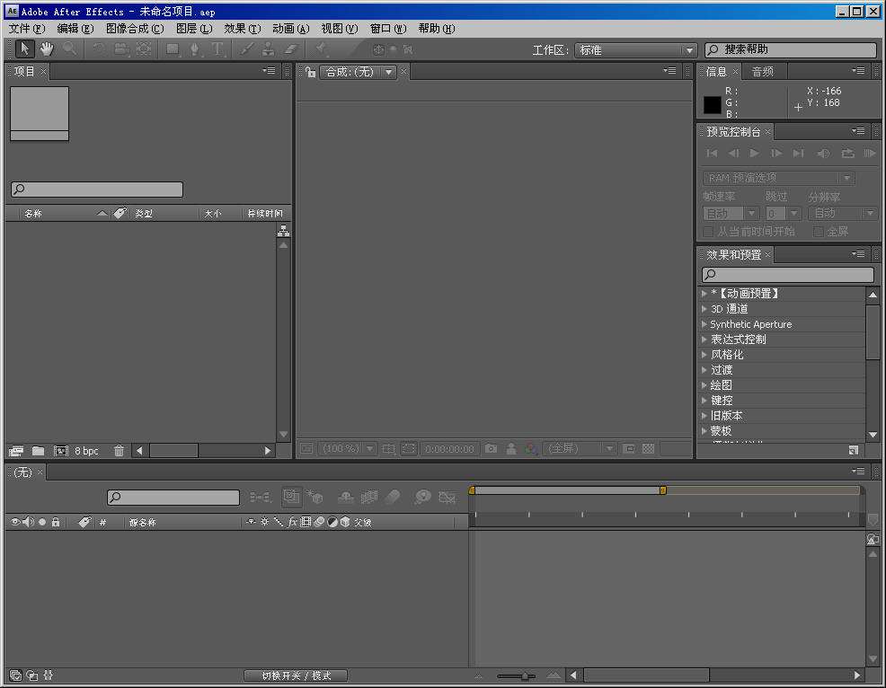 cs6中文破解版下载(pscs6破解版安装教程)  第2张