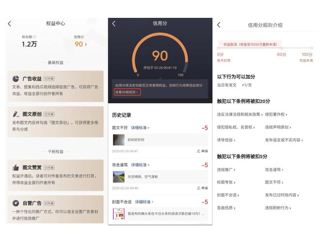 头条号主页(头条号主页官网)  第2张