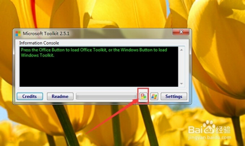 office2013激活工具(office2013激活工具百度网盘)  第2张