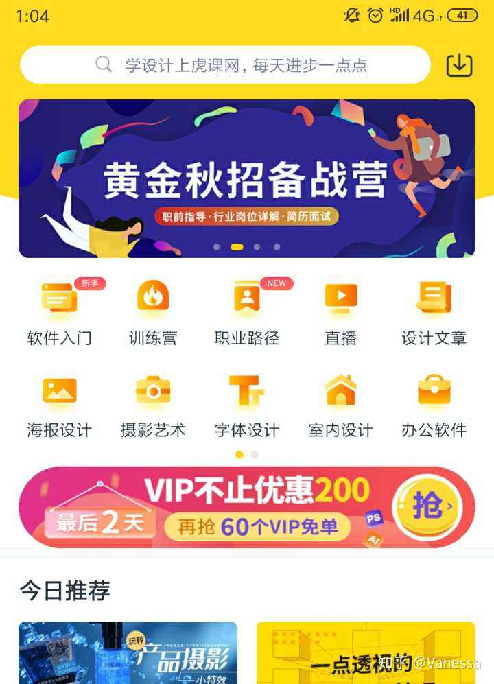 免费学ps的网站(有没有免费学ps的网站)  第2张