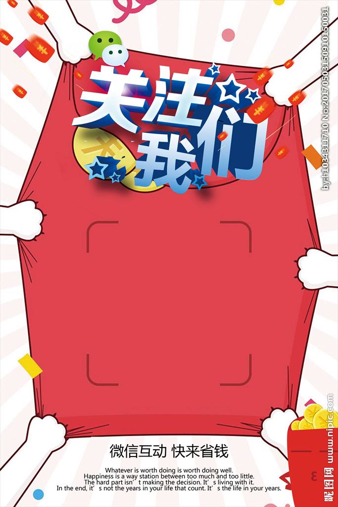 微信刷关注(微信刷关注会被发现吗)  第2张