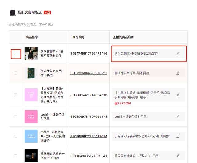 今日头条怎么私信(今日头条怎么私信不了关注的人)  第1张