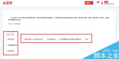 今日头条怎么私信(今日头条怎么私信不了关注的人)  第2张