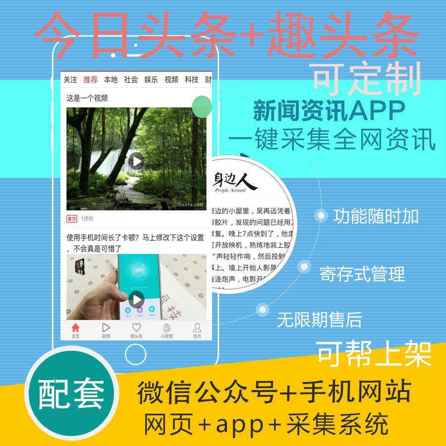 趣头条自媒体平台(趣头条自媒体平台账号注册)  第2张