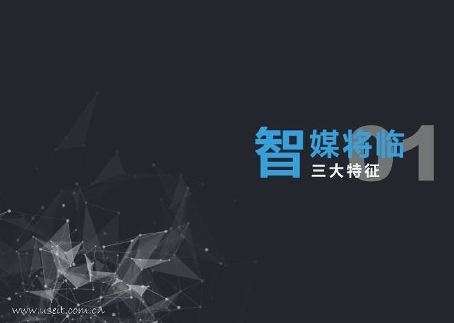 企鹅媒体(企鹅媒体平台注册官网) 第1张 企鹅媒体(企鹅媒体平台注册官网) 第1张