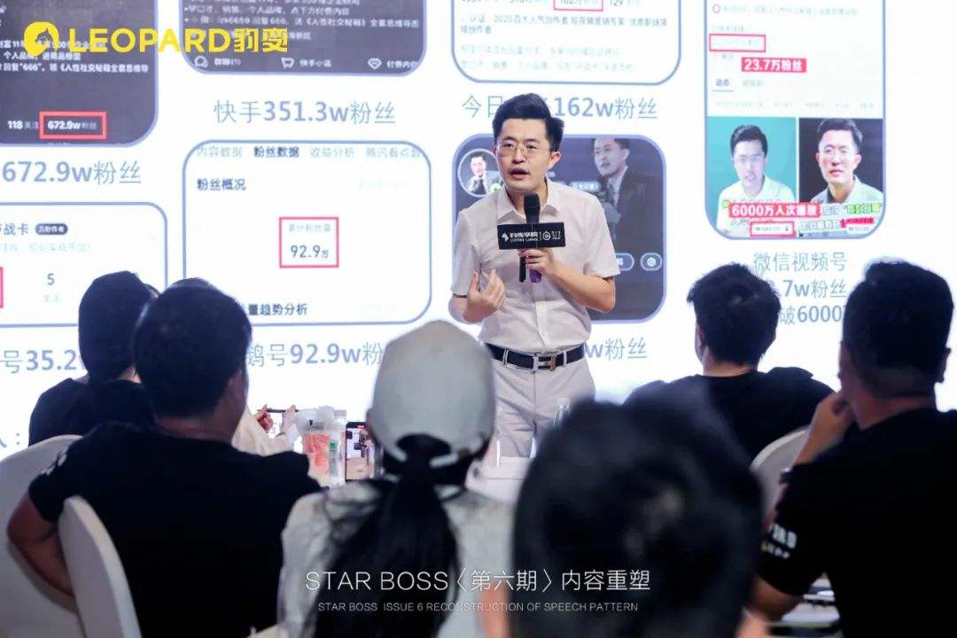 口播什么意思(抖音视频口播什么意思)  第1张