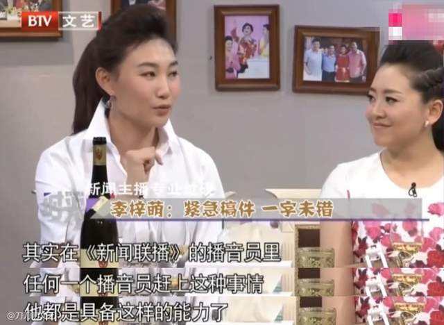 口播什么意思(抖音视频口播什么意思)  第2张