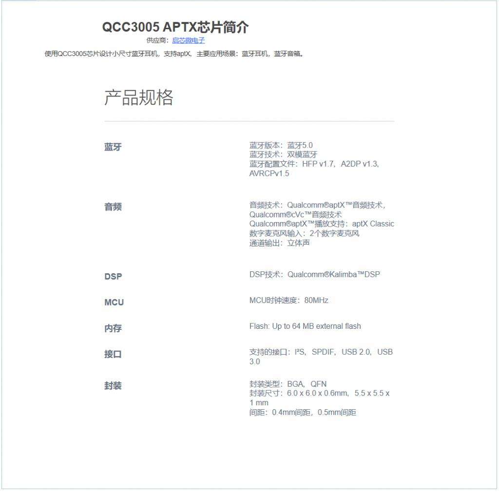 产品规格怎么填(产品规格怎么填英文) 第2张 产品规格怎么填(产品规格怎么填英文) 第2张