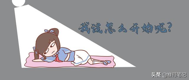 想做自媒体怎么入门(想做自媒体怎么入门龙利鱼的做法)  第2张