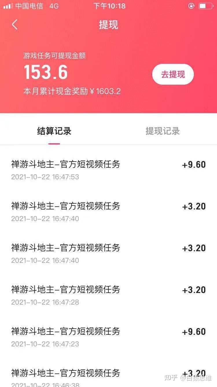 快手10万粉丝月收入(快手10万粉丝月收入不直播只发作品能赚钱么)  第2张