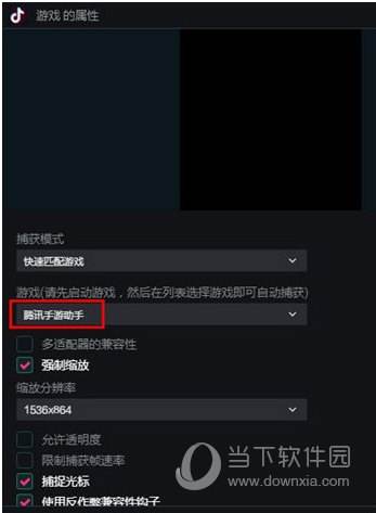抖音直播电脑(抖音直播电脑配置) 第1张 抖音直播电脑(抖音直播电脑配置) 第1张