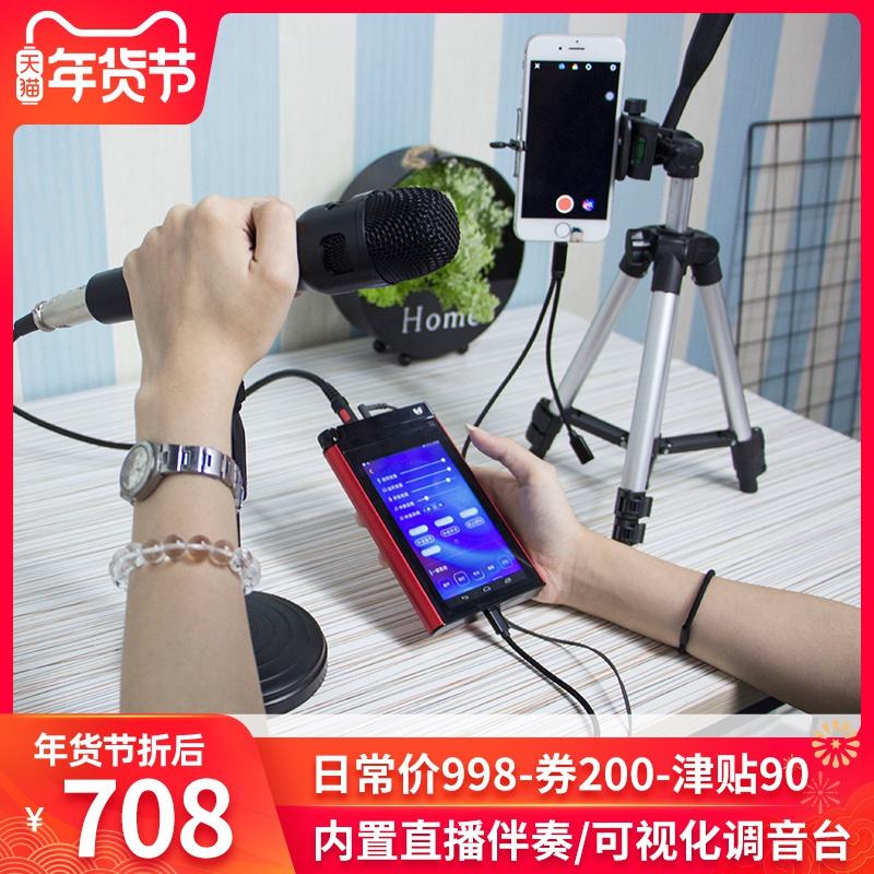 抖音直播电脑(抖音直播电脑配置) 第2张 抖音直播电脑(抖音直播电脑配置) 第2张