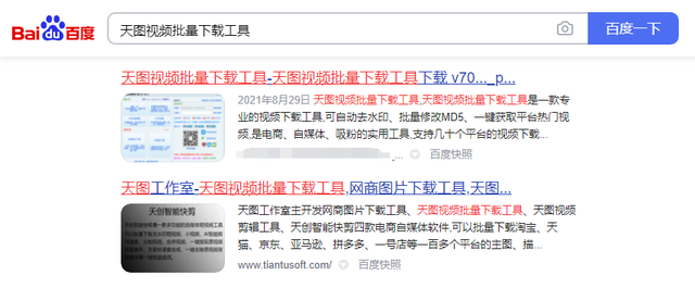抖音解析(抖音解析下载)  第1张