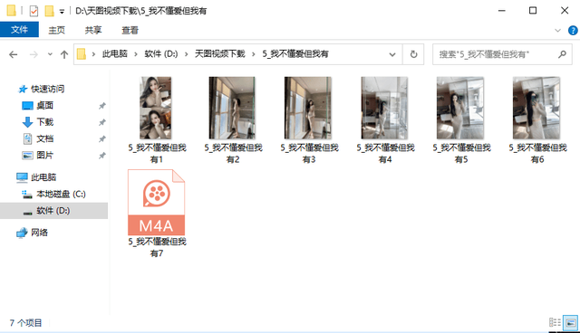 抖音解析(抖音解析下载)  第5张