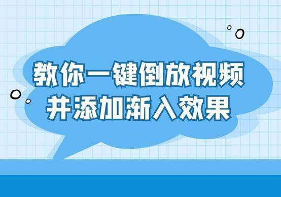 固乔视频助手(固乔视频助手下载官网)  第1张