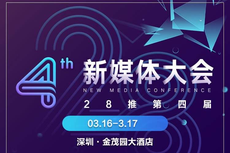 新媒体管家官网(新媒体管家手机版)  第1张