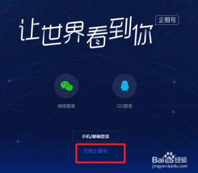 qq看点网页(看点网页打不开)  第2张