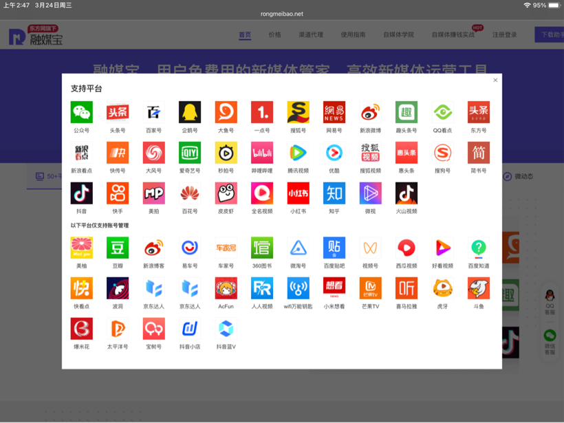 搜狐号自媒体平台(搜狐号自媒体平台官网) 第1张 搜狐号自媒体平台(搜狐号自媒体平台官网) 第1张
