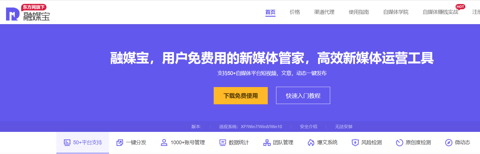 搜狐号自媒体平台(搜狐号自媒体平台官网) 第2张 搜狐号自媒体平台(搜狐号自媒体平台官网) 第2张
