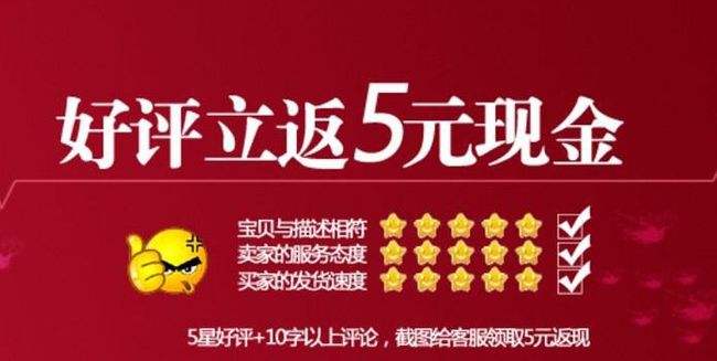 好评话术(邀请好评话术)  第1张