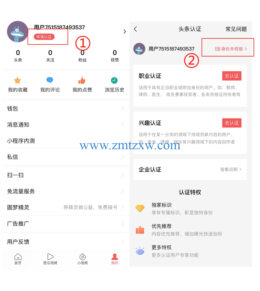 自媒体账号(自媒体账号运营方案)  第2张