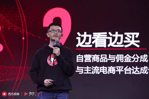 西瓜视频创作者平台(西瓜视频创作者平台手机版)  第2张