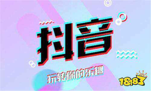 抖音链接(抖音链接图片尺寸)  第1张