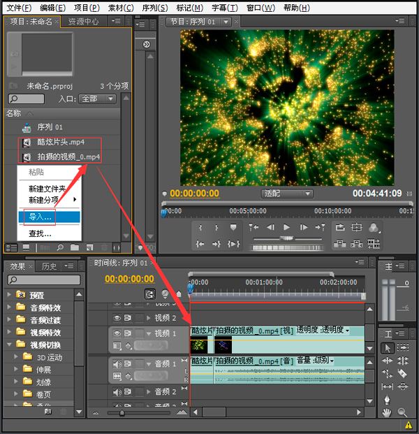 视频片头制作软件(视频片头制作软件ae)  第2张