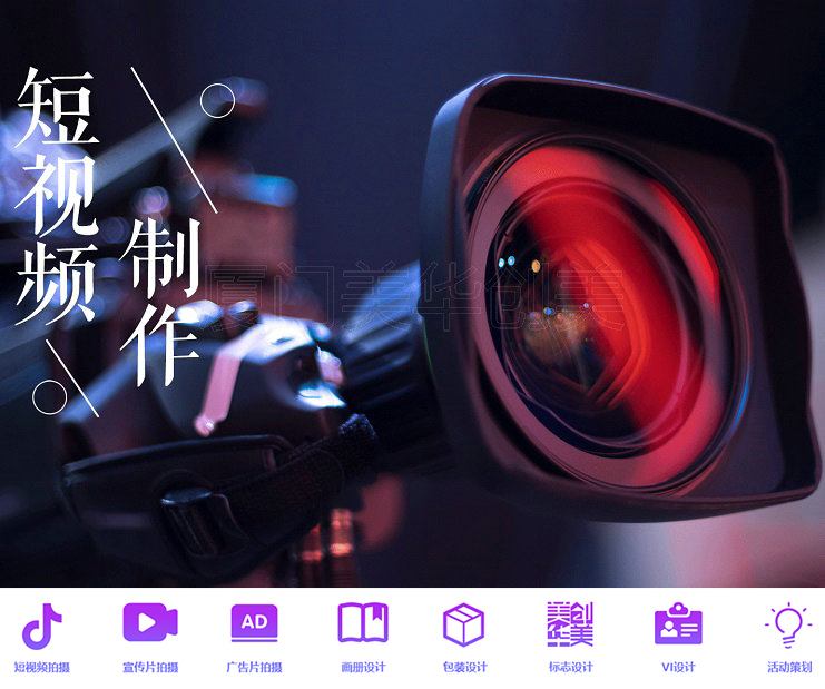 什么是短视频(什么是短视频运营)  第1张