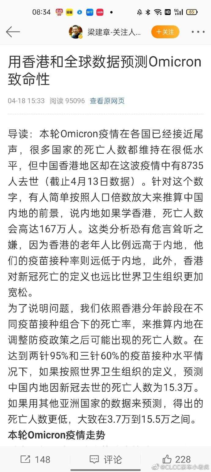 微博问答(微博问答在哪里看)  第1张