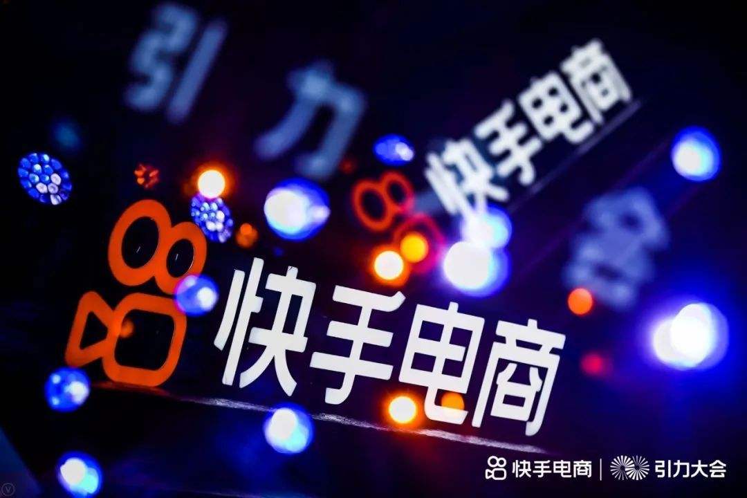 普通人玩快手怎么赚钱(普通人玩快手的人靠什么挣钱)  第2张