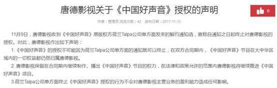 音乐版权购买网站(购买音乐版权的网站)  第2张