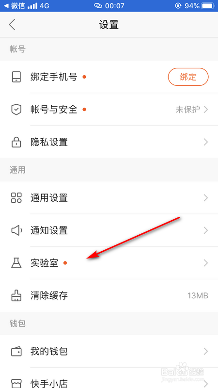 淘宝pid(淘宝皮带买什么牌子的)  第1张