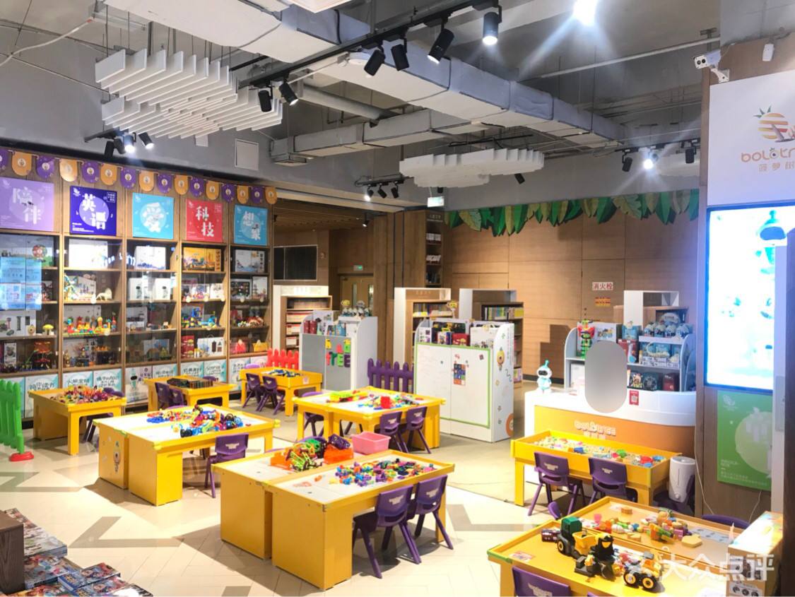 商家体验(商家体验分计算周期)  第1张