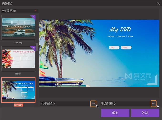万兴优转(万兴优转收费多少)  第2张