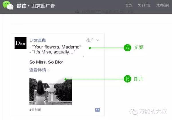 朋友圈模板(老人走失朋友圈模板)  第1张