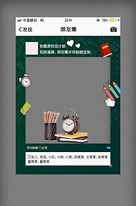 朋友圈模板(老人走失朋友圈模板)  第2张