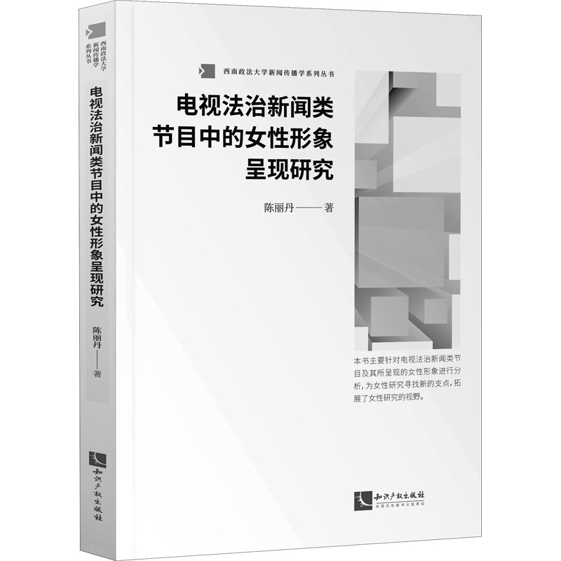 新闻知识(新闻知识期刊) 第2张 新闻知识(新闻知识期刊) 第2张