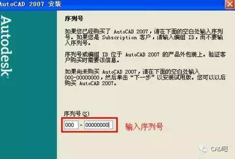 cad安装序列号(cad安装序列号和密钥) 第2张 cad安装序列号(cad安装序列号和密钥) 第2张