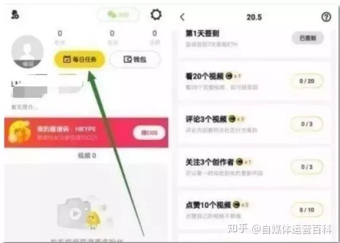 西瓜视频收益如何计算(西瓜视频是如何计算收益的) 第2张 西瓜视频收益如何计算(西瓜视频是如何计算收益的) 第2张