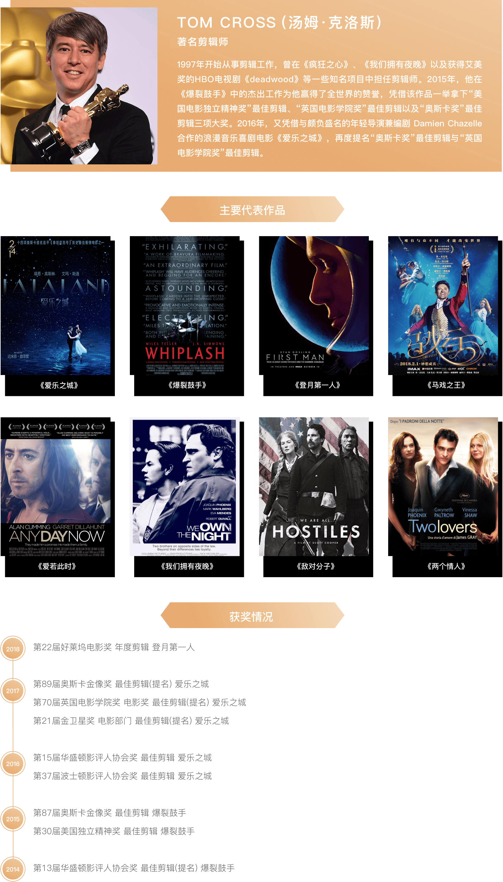 新片场学院(新片场短视频官网) 第2张 新片场学院(新片场短视频官网) 第2张