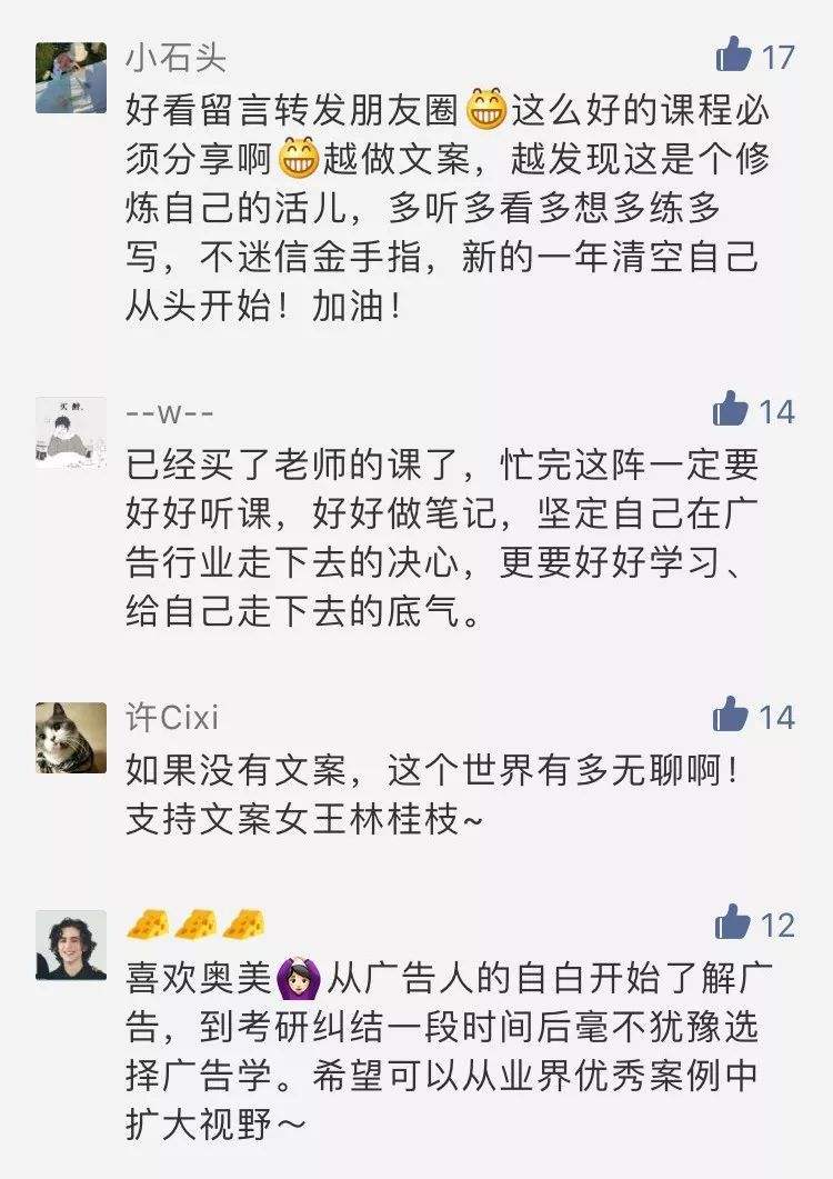 林桂枝(林桂枝文案合集) 第2张 林桂枝(林桂枝文案合集) 第2张