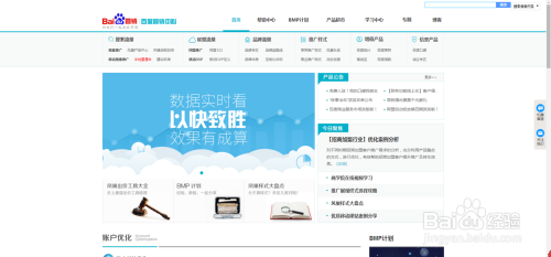 百度竞价学习(百度竞价排名培训) 第1张 百度竞价学习(百度竞价排名培训) 第1张